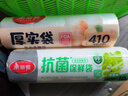 美麗雅保鮮袋厚實型食物保鮮袋pe材質點斷易撕食品接觸材質食品分類收納 【410只】厚實保鮮袋中號 曬單實拍圖