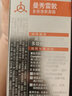 曼秀雷敦（Mentholatum）男士能量水活醒膚露清爽摸臉保濕滋潤補(bǔ)水油乳液深層控油清潔毛孔 能量醒膚露 曬單實拍圖