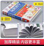 【包郵】玩轉(zhuǎn)科學(xué)實(shí)驗(yàn)套裝正版書 精裝超值全彩珍藏版 玩轉(zhuǎn)科學(xué) 玩轉(zhuǎn)科學(xué)（單本） 曬單實(shí)拍圖