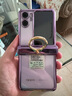 閃森【殼膜一體】閃森 適用OPPO Find N2 Flip手機殼電鍍 折疊屏保護套全包防摔超薄磁吸指環(huán) 雅典紫【殼膜一體】幻影指環(huán)支架 曬單實拍圖