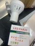 亦夏射燈led 軌道燈服裝店射燈超亮節(jié)能cob導(dǎo)軌射燈par30商用展廳店鋪 45W喇叭白殼白光 曬單實(shí)拍圖