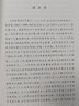 情感教育 精裝網(wǎng)格本 人民文學(xué)出版社 外國文學(xué)名著叢書 福樓拜書寫一代人的精神史和情感史一本愛情小說，更是一本激情小說 曬單實(shí)拍圖