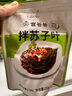 富爸爸韓式風(fēng)味小菜 拌桔梗拌蘿卜干拌蘇子葉 延邊下飯菜醬菜 拌蘿卜干+蘇子葉+拌桔梗 各150g 曬單實(shí)拍圖