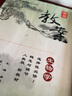 2025秋鼎尖教案高中生物必修一必修二高中生物選擇性必修123新教材高中教材解讀高一高二上冊下冊中國教師用書智庫課堂教學設計與案例 高中生物選擇性必修3生物技術與工程【人教版】 鼎尖教案 曬單實拍圖