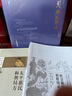  醫(yī)宗撮精 折肱漫錄 中國古醫(yī)籍整理叢書 臨證綜合 23 中國中醫(yī)藥出版社 曬單實(shí)拍圖