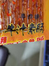 步步為贏(yíng)牛汁素腸麻辣條豆皮卷湖南特產(chǎn)休閑零食8090后兒時(shí)童年記憶 50g牛汁素腸X24包 曬單實(shí)拍圖