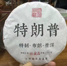 【全網(wǎng)低價(jià)】榮寶齋 文房四寶套裝 毛筆墨紙硯全套 書法專用成人初學(xué)者入門 精品高檔禮品禮盒 一品江山 曬單實(shí)拍圖