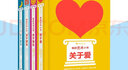 我的藝術(shù)小書(shū) 精裝4冊 七夕節日禮物書(shū) 0-99歲適讀 傳遞心意 關(guān)于愛(ài) 快樂(lè ) 朋友 睡覺(jué) 英國費頓出版社作品 后浪正版 曬單實(shí)拍圖