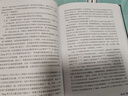 智能無(wú)人集群——改變未來(lái)戰爭的顛覆性力量 曬單實(shí)拍圖