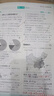 【2026學(xué)年】2025秋新版初中必刷題八年級(jí)上冊(cè)數(shù)學(xué)初二上下冊(cè)人教版數(shù)學(xué)語(yǔ)文英語(yǔ)物理新版教材同步8年級(jí)上分卷試卷練習(xí)冊(cè)狂K重點(diǎn) 必刷題八上 上冊(cè)【地理】人教版（25秋新版） 曬單實(shí)拍圖
