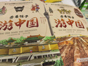 小熊快讀 兒童漢語(yǔ)分級(jí)閱讀繪本第4級(jí)（全套10冊(cè)）大頭魚(yú)等 3-6歲幼兒認(rèn)字識(shí)字啟蒙讀物寶寶書(shū)籍小班中班大班幼兒園繪本閱讀兒童故事書(shū) 曬單實(shí)拍圖