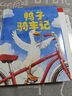 【新華書(shū)店官網(wǎng)】鴨子騎車記 非注音版兒童繪本 美國(guó)凱迪克大獎(jiǎng)大衛(wèi)·香農(nóng) 幼兒睡前故事學(xué)校推薦書(shū)籍 曬單實(shí)拍圖