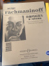 拉赫玛尼诺夫第一钢琴协奏曲 实拍图