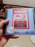 麦克赛尔（Maxell）BD-RE光盘  蓝光可擦写 空白光盘/刻录光盘 2速25G 单片盒装 实拍图