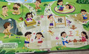 幼兒園主題教研的設(shè)計(jì)與實(shí)施/學(xué)前教育教研工作指導(dǎo)叢書 曬單實(shí)拍圖