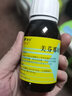 [樂信] 美芬那敏銨糖漿 60ml/盒 3盒裝 曬單實拍圖