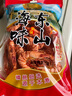 蝶島船說(shuō) 大九節蝦干 特大風(fēng)干即食干蝦 斑節蝦零食烤蝦 海產(chǎn)干貨 大九節蝦干250g（22-30只） 曬單實(shí)拍圖