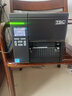 TSC 臺(tái)半 MA2400P 3400P ME240/ME340工業(yè)條碼打印機(jī)固定資產(chǎn)不干膠標(biāo)簽物流快遞 價(jià)簽打印機(jī) 顯示屏 ME240(已停產(chǎn))升級(jí)型號(hào)MA2400P+送耗材 曬單實(shí)拍圖