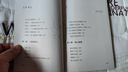 保富法 聶云臺 著(zhù) 哈爾濱出版社 書(shū)籍 曬單實(shí)拍圖