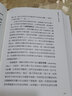 雜訊 人類(lèi)判斷的缺陷 Noise 港臺(tái)原版 快思慢想作者康納曼Kahneman新作 天下文化 曬單實(shí)拍圖