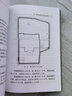 20世紀中國文物考古發(fā)現與研究叢書(shū)：夏商考古 曬單實(shí)拍圖