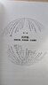 【自營】元宇宙數(shù)字世界 技術(shù)迭代、應(yīng)用生態(tài)與全球產(chǎn)業(yè)趨勢 中金研究院繼《碳中和經(jīng)濟(jì)學(xué)》《邁向橄欖型社會》全新力作 中信出版社圖書 曬單實(shí)拍圖