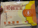 艾暖暖寶寶 暖貼貼保暖貼10貼j[暖寶寶]50貼/5包 曬單實(shí)拍圖