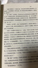 安徒生童話 任溶溶譯 譯文名著精選 上海譯文出版社 小學(xué)生三年級課外閱讀書籍 曬單實拍圖