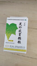 [天一堂]芙樸感冒顆粒 4g*10袋 2盒裝 10g*8袋 清熱解毒 鼻塞 肢體酸痛 咽痛 發(fā)熱頭痛 曬單實拍圖