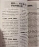 最新十年中考滿(mǎn)分作文精選大全 中考作文寫(xiě)作技法、創(chuàng  )新作文、典型例題及?？贾黝} 名師指導輕松備考 曬單實(shí)拍圖