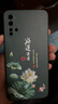 卡普圖 華為nova5Pro手機殼sea-al10手機套國潮男中國風女全新款硅膠磨砂軟殼全包防摔復古保護套外殼 好運連連 nova5 Pro 殼+鋼化膜 曬單實拍圖