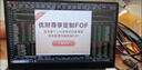 國行2024新款【16代英特爾酷睿i7】筆記本電腦高性能輕薄本AI大學(xué)生上網(wǎng)課設計學(xué)習商務(wù)辦公游戲 銀【AI終端】英特爾+16代+窄邊面屏+護眼抗藍光 16G運行+1TB超速硬盤(pán) 曬單實(shí)拍圖