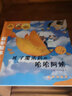 吃了魔法藥的哈哈阿姨 曬單實(shí)拍圖