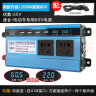 科迈尔车载逆变器12v24v48v60v转220V2200W大功率家用电动三轮车摆摊用 60V-1200W（胜过虚标2400W） 实拍图