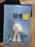 高中五三高一上冊(cè)必修一2026版五年高考三年模擬必修第一冊(cè)人教版205秋新版科目自選全國(guó)通用新教材曲一線(xiàn)5年高考3年模擬53必修1 物理必修一 人教版 曬單實(shí)拍圖
