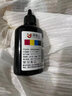淘物人適用惠普HP噴墨打印機(jī)9730/9720/9130/9120/9110b/7740/7720填充墨水 【黑色】顏料-防水防曬-100ml*1 曬單實(shí)拍圖