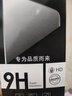顧京小米紅米note9pro/紅米note9鋼化膜防窺膜5G/4G全屏覆蓋高清抗指紋抗藍光防摔防爆玻璃手機保護膜 紅米note9pro【防窺丨隱私保護防偷看】2片裝 曬單實(shí)拍圖
