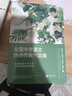 中考語(yǔ)文熱點(diǎn)作家作品集 玫瑰從來(lái)不慌張人生沒(méi)有多余的疼我的有趣在無(wú)聊的日子里在更熱烈的風(fēng)里相遇張麗鈞李漢榮朱成玉正版 曬單實(shí)拍圖