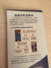 森麥康森麥康vivo IQOO IQOOPro IQOOneo屏幕總成Pro觸摸neo液晶顯示屏內(nèi)外一體屏森麥康 iQOO屏幕總成【不帶框】純?cè)璒LED指紋版 曬單實(shí)拍圖