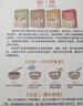 中老年人營(yíng)養米粉 老年人食品 鷺?lè )疾患诱崽橇魇潮秋暣头?術(shù)后營(yíng)養成人米糊 免煮 中老年堅果蒸米粉425g 曬單實(shí)拍圖