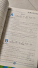 2026 一飛沖天八年級(jí)語(yǔ)文數(shù)學(xué)英語(yǔ)專(zhuān)項(xiàng)訓(xùn)練首字母填空聽(tīng)力突破完形填空閱讀理解我愛(ài)默寫(xiě)現(xiàn)代文閱讀課內(nèi)外文言文名著導(dǎo)讀天津?qū)Ｓ?2026  英語(yǔ)專(zhuān)項(xiàng)【首字母填空】 曬單實(shí)拍圖