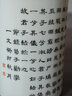 景德鎮(zhèn)陶瓷筆筒中式仿古手寫勸學(xué)辦公室書房桌面毛筆筆筒可收藏文房擺件 手書勸學(xué)筆筒 曬單實(shí)拍圖