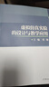 虛擬仿真實(shí)驗(yàn)的設(shè)計(jì)與教學(xué)應(yīng)用 曬單實(shí)拍圖