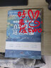 真題就得這么做：考研英語一 備考2023考研英語歷年真題試卷 名師解析解讀高分語法 配答題紙 高 曬單實拍圖