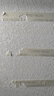 杏雙 可移除雙面納米膠軟白板毛氈板配件納米無(wú)痕可移雙面膠帶強力粘貼不留痕墻 5M可移除雙面膠 曬單實(shí)拍圖