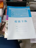 包郵【古詩(shī)文】2025版 指南系列 中考復習指南 初中古詩(shī)文全解一本通 適用于七~九年級 廣東專(zhuān)版 曬單實(shí)拍圖