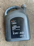 奧迪原廠(chǎng)專(zhuān)用全合成機油潤滑油A1A3A4LA6LA7Q2Q3Q5LQ7 奧迪全系適用 原廠(chǎng)機油 5W-40 4L裝+機濾 曬單實(shí)拍圖