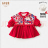 長命富貴女童連衣裙拜年服女孩寶寶周歲抓周服過年漢服秋冬裝加絨新年裝 龍行龘龘-紅(加絨款) 90cm 曬單實(shí)拍圖