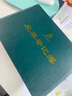 維克多利 支票登記簿發(fā)票記錄本票據(jù)使用領(lǐng)用登記表財(cái)務(wù)專(zhuān)用發(fā)票支票明細(xì)憑證本子仿皮封面賬本財(cái)務(wù)會(huì)計(jì)用 發(fā)票登記簿/100頁(yè)/本/單本裝 曬單實(shí)拍圖