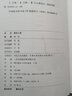 掌控談話(huà)、掌控人脈、掌控情緒（3冊）創(chuàng  )業(yè)做人做事教你任何時(shí)刻都有效的語(yǔ)言模式，社交口才情商 曬單實(shí)拍圖